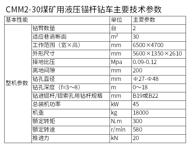 综合一区无套内射中文字幕