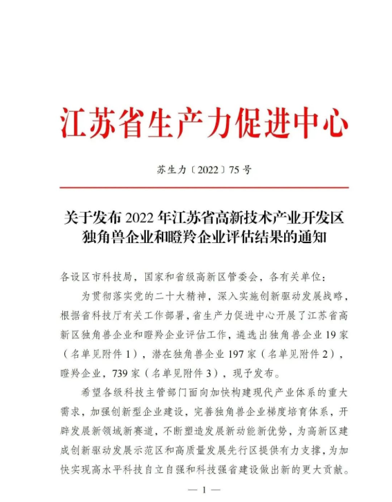 综合一区无套内射中文字幕