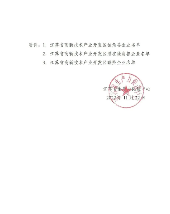 综合一区无套内射中文字幕