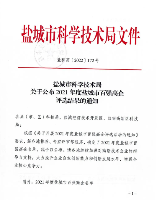 综合一区无套内射中文字幕