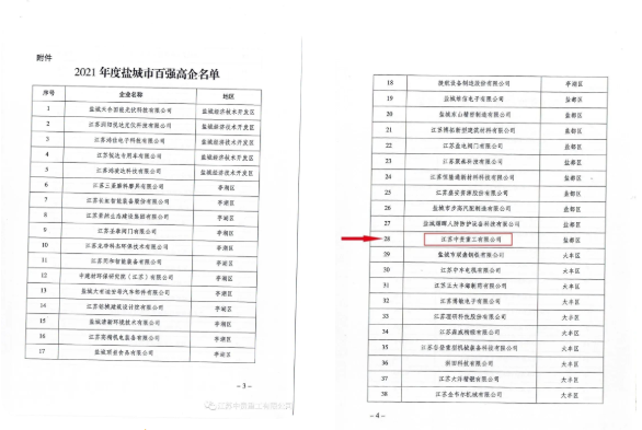 综合一区无套内射中文字幕