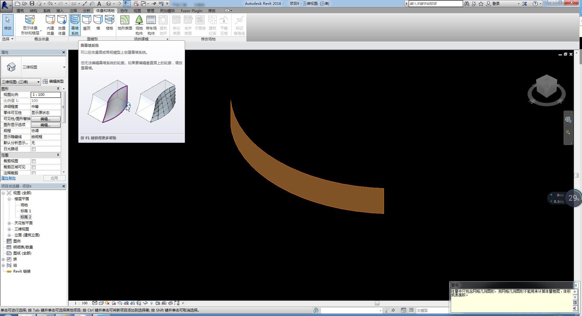 综合一区无套内射中文字幕
