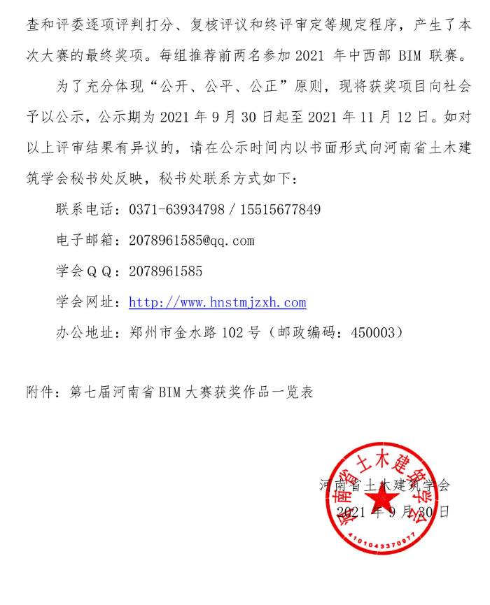 综合一区无套内射中文字幕