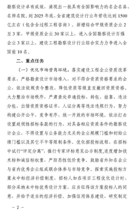 综合一区无套内射中文字幕