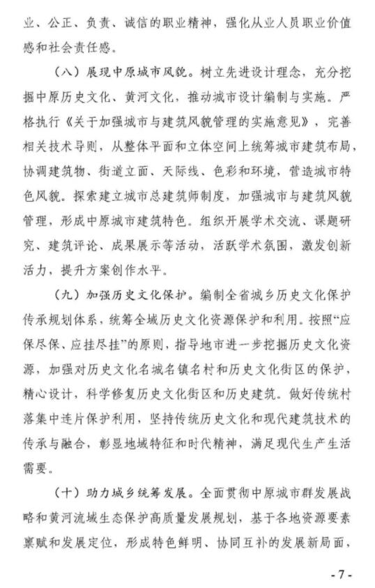 综合一区无套内射中文字幕