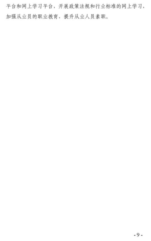 综合一区无套内射中文字幕